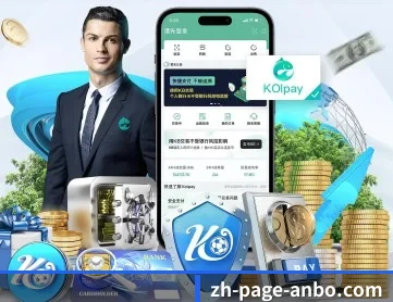 安博体育 APP